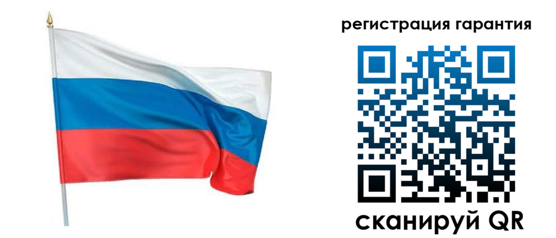 временная регистрация законно в Чите