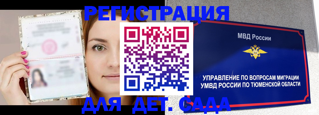 форма 3 в Чите