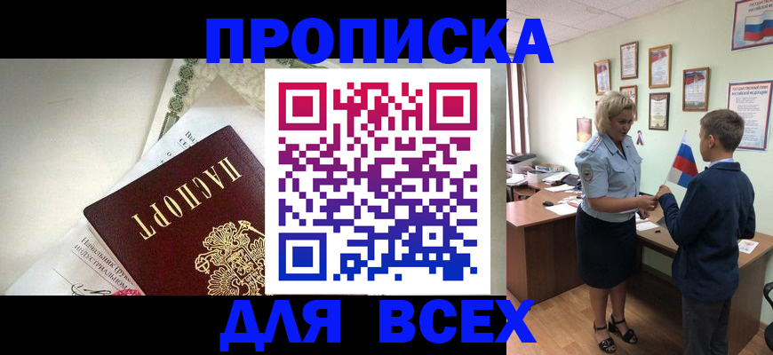 форма 3 в Чите